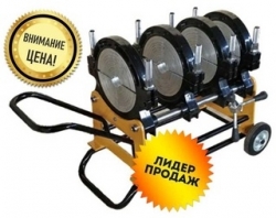 МСПТ-250Д4 Механический стыковой аппарат для ПЭ труб 50-250 мм - ПРОМТЕХНОЛЭНД